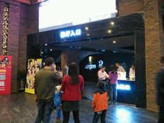 android_upload_pic-太平洋影城(深圳8号仓店)