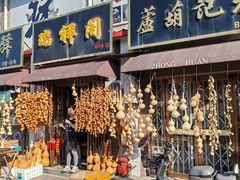 -中环花鸟鱼虫市场