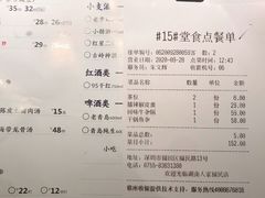 -湖南人家·家传湖南菜(水围店)