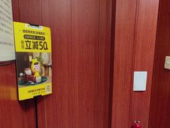 -国医整脊馆(武夷路店)