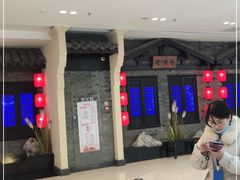 -老淮安·淮安菜(涟水店)