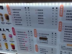 -沪上阿姨·臻选茶饮(中央大道店)