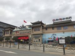 -多彩贵州城极地海洋世界