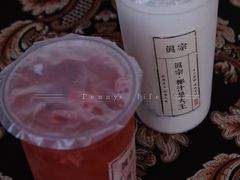-眞宗·椰汁是大王(小娄巷店)