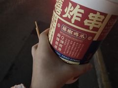 -千禧炸串(明瓦廊店)