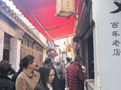 -文魁斋