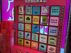 -点都德(千灯湖环宇城店)