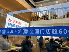 -膳当家黄焖鸡米饭(下沙宝龙店)