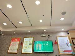 -郑远元专业修脚房(罗村店)