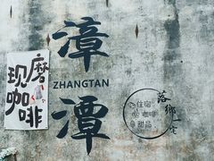 -新安江山水画廊风景区
