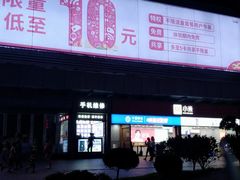 -华强电子世界(深圳二店)