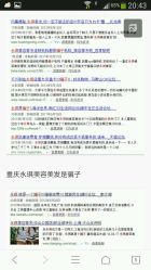 -永琪美容美发