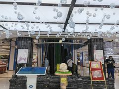 -天丰利生活MALL(和平里店)