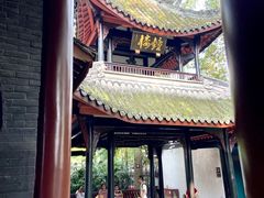 -成都武侯祠博物馆