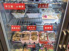 零售区-玉林串串香(大成路店)