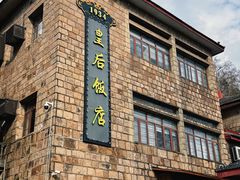 -莫干山风景区