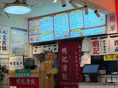 -明記茶餐廳(福田总店)