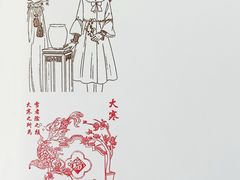 -老北京洪记酱肉坊(德内大街店)
