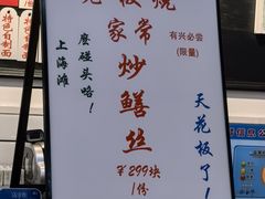 -逸桂禾面馆