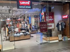 -东荟城名店仓