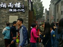 -东关街美食广场