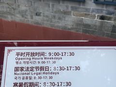 -东莞市可园博物馆