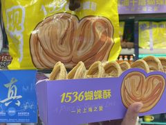 -泰康食品(南京东路店)