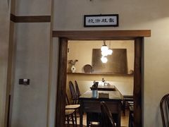 -富桂厨房