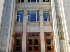 -中国伊斯兰教经学院