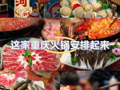 -纸盐河码头火锅(十八梯店)