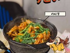 -二楼老店重庆鸡公煲(真光路店)