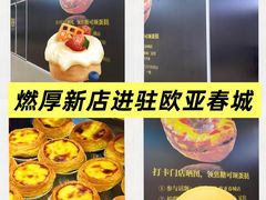 -欧亚春城购物中心(春城大街店)