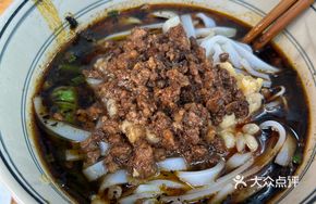 Spicy Chili Shell Rice Noodles