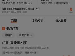 -南昌之星摩天轮