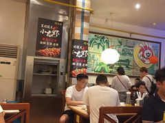 大堂-老号尤兔头(西川店)