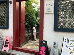 -三溪村