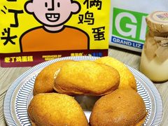 -廣蓮申·點心便利店(美罗城店)