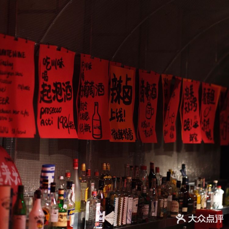 和川渝下酒菜的双向奔赴～隆福寺外烟火气🌶️