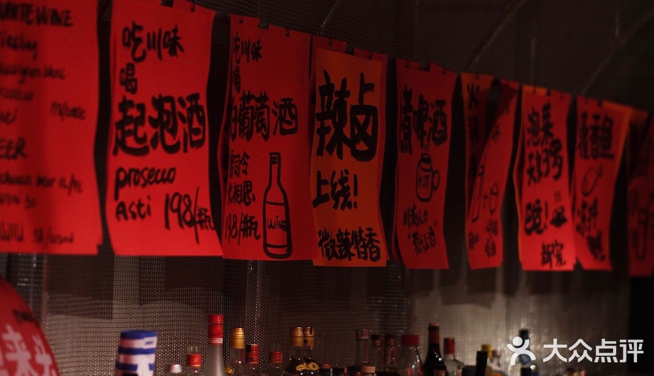 和川渝下酒菜的双向奔赴～隆福寺外烟火气🌶️