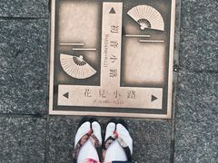 -京都和服体验 梦馆(五条店)