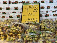 -鲜力达果品批发直销(青山店)