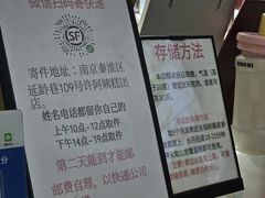 -许阿姨糕团店(南京总店)