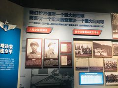 -中国航空博物馆