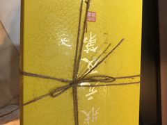 -阮大兴糕团(滨江宝龙店)