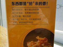 -海盗虾饭·剥好的小龙虾饭(SOHO尚都店)