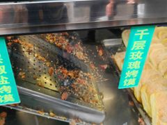 -清真全盛斋传统糕点(许士庙店)