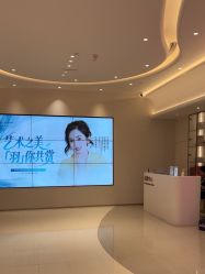 -杭州米兰柏羽医疗美容医院