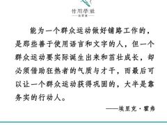 -竹川学社·自助沉浸自习室(海淀黄庄店)