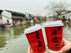-孝店王酒酿馒头(安昌1店)