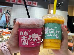 -南澳岛打卡果汁冰公司